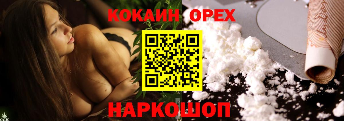 COCAIN Columbia  COCAIN Columbia  Вход с VPN  Биробиджан 