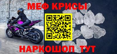 прущие крисы Бугуруслан