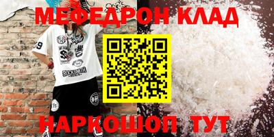амф Бузулук
