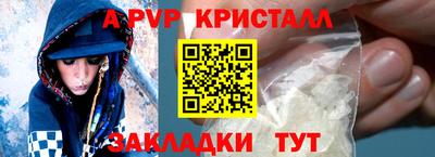 амф Бузулук