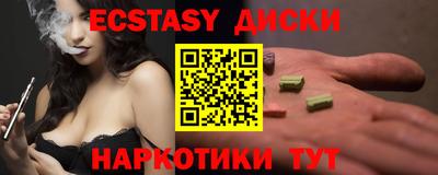 прущие крисы Бугуруслан