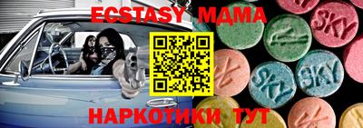 амф Бузулук