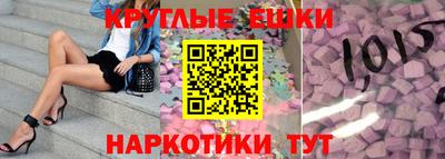прущие крисы Бугуруслан