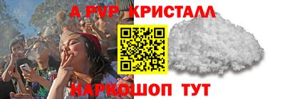 амф Бузулук