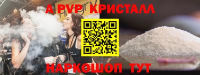 амф Бузулук