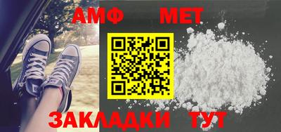 амф Бузулук
