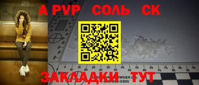 амф Бузулук