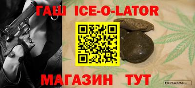 прущие крисы Бугуруслан