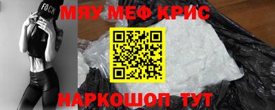 прущие крисы Бугуруслан