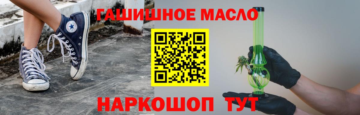 хочу   Дистиллят ТГК вейп с тгк  Вход с VPN  Биробиджан 