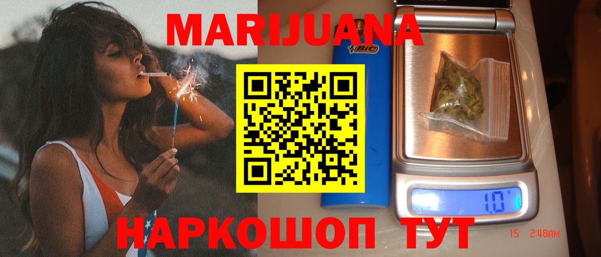 Биробиджан  Каннабис MAZAR  Бошки марихуана MAZAR  Вход с VPN 